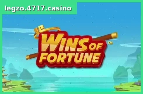 Wins of Fortune